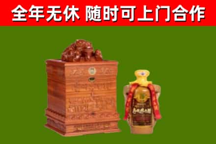 玄武区烟酒回收80陈年贵州茅台酒.jpg