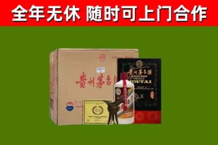 玄武区烟酒回收汉帝茅台酒.jpg