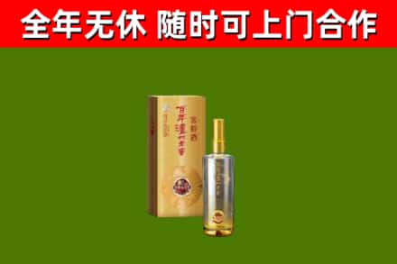 玄武区回收泸州老窖