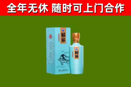 玄武区烟酒回收纪念赖茅.jpg