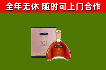玄武区回收马爹利洋酒