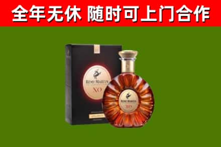 玄武区回收人头马洋酒