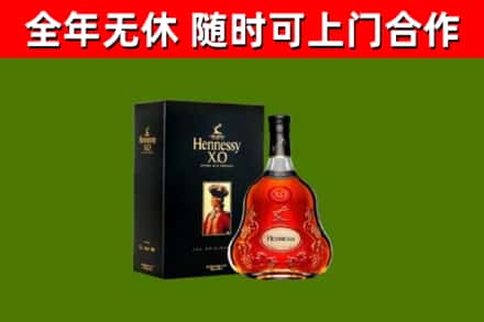 玄武区回收轩尼诗洋酒
